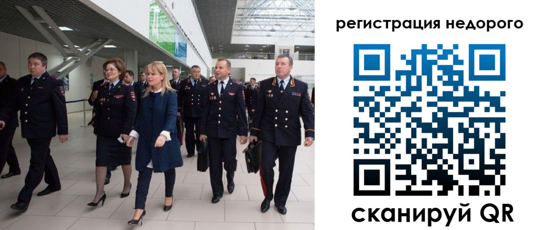 временная регистрация в Дагестанских Огнях