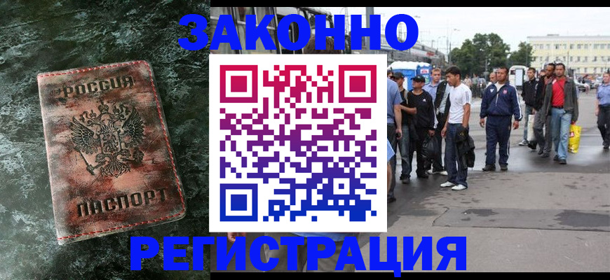 временная регистрация адрес в Дагестанских Огнях