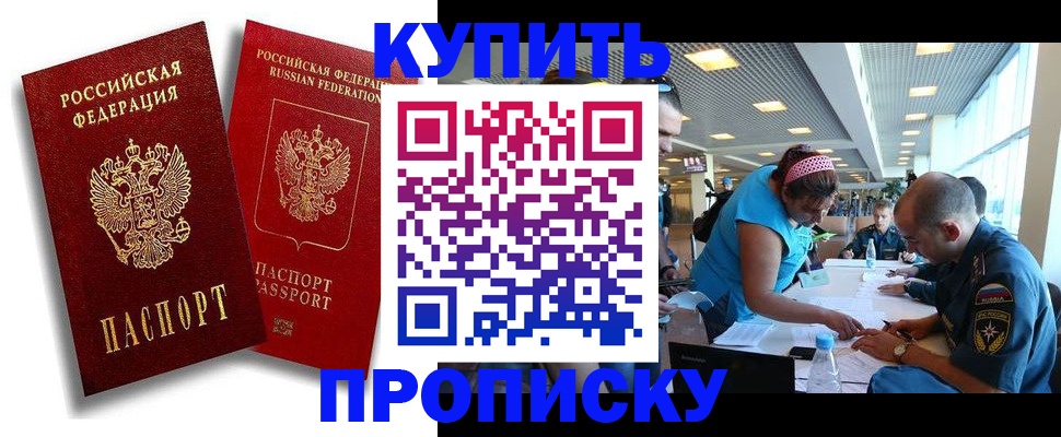 прописка иностранных граждан в Дагестанских Огнях