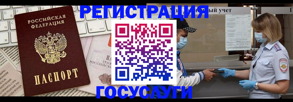 прописка в квартире в Дагестанских Огнях