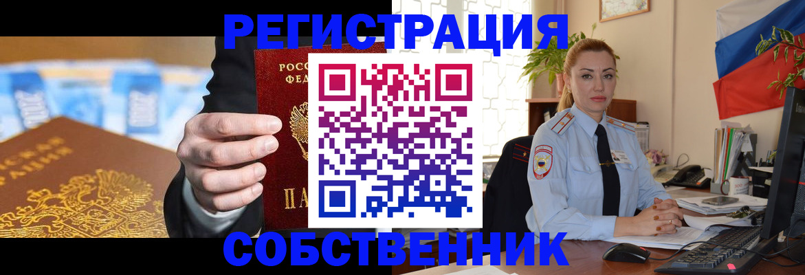 купить прописку в Дагестанских Огнях